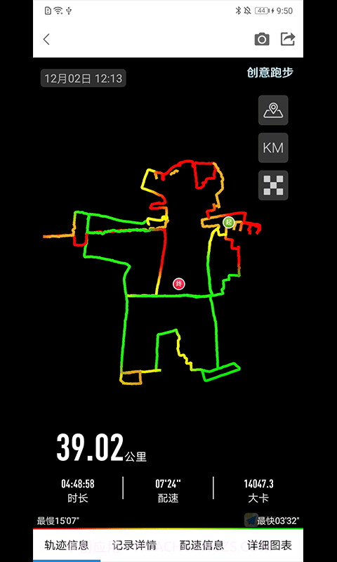 创意跑步轨迹图软件免费截图3 创意跑步轨迹图软件免费截图3