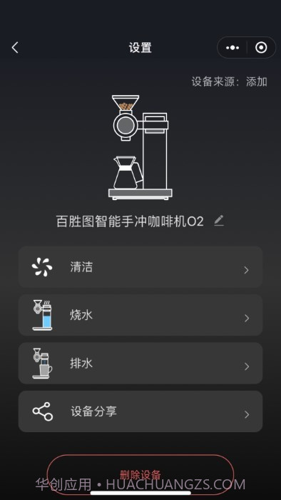 百胜图咖啡截图4 百胜图咖啡截图4