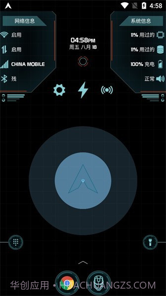 arc模拟器截图3 arc模拟器截图3