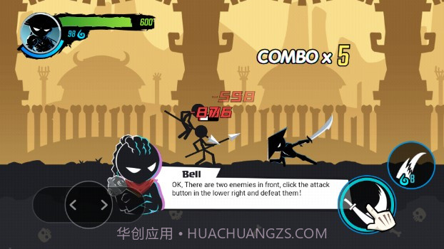 火柴人功夫大师内置修改器版截图1