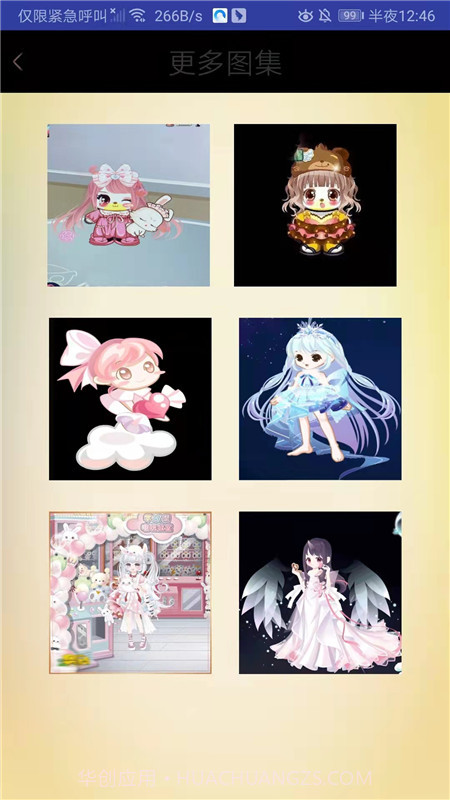 小小爱画画截图2 小小爱画画截图2