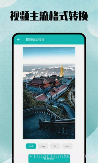 kgm转换mp3工具免费软件截图1 kgm转换mp3工具免费软件截图1