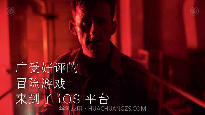 地堡截图1 地堡截图1