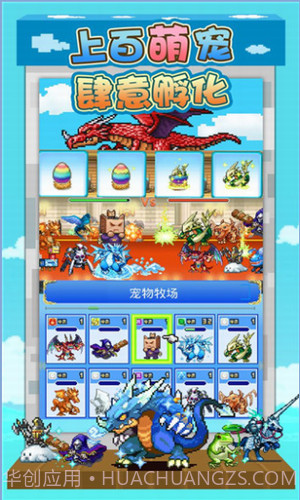 探秘大海贼岛截图3 探秘大海贼岛截图3