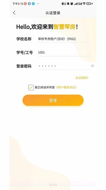 弹司令截图4 弹司令截图4
