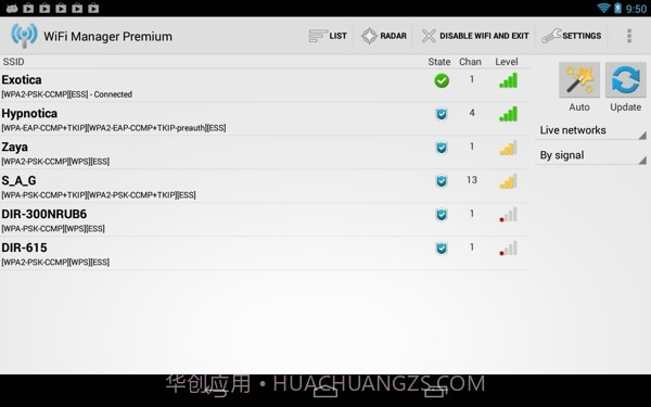 WiFi管理器截图2