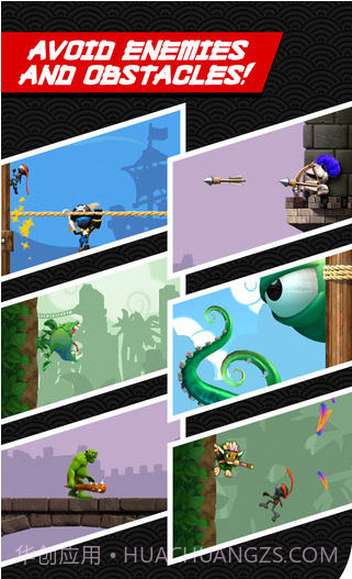 忍者跳跃截图4