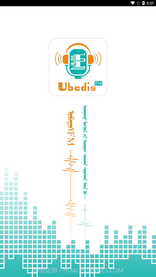 UbadisFM截图1 UbadisFM截图1