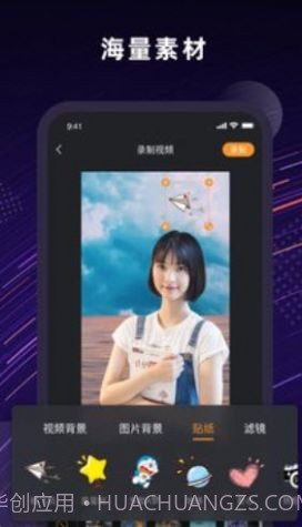 Jump人景融合截图2 Jump人景融合截图2