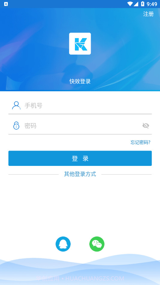 快效截图2 快效截图2