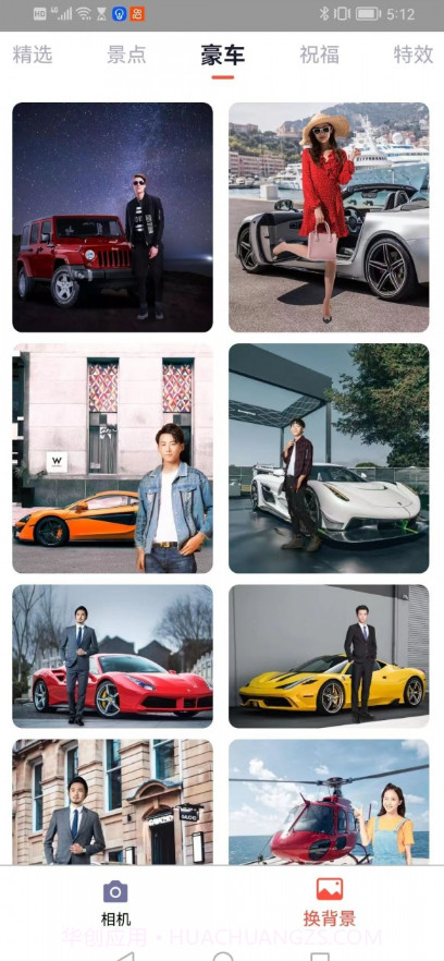 菲秀截图1 菲秀截图1