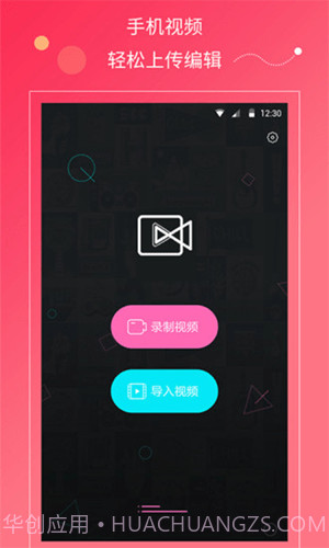 小蝌蚪视频剪辑截图3