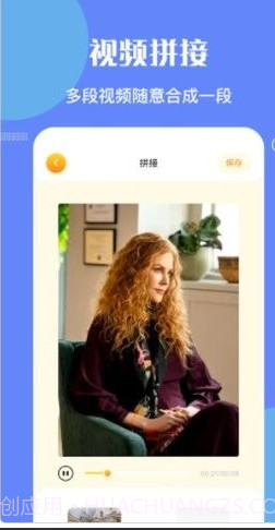 白白视频编辑截图2 白白视频编辑截图2