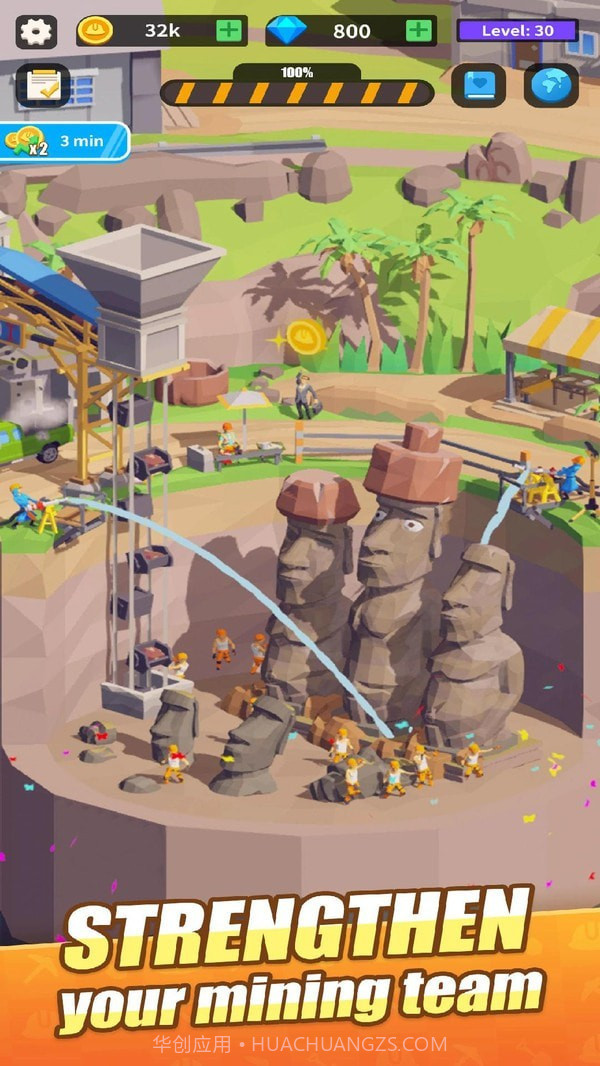 考古挖掘模拟截图3 考古挖掘模拟截图3