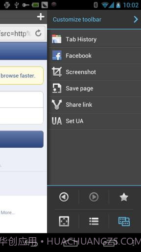 云舟浏览器截图3