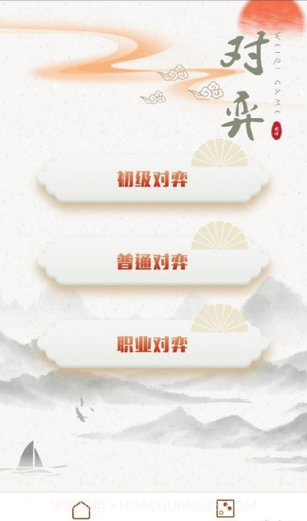 围棋有道截图3 围棋有道截图3