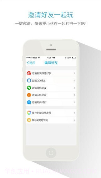 一下视频截图4 一下视频截图4