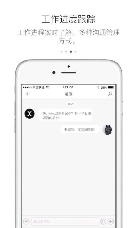 有轻功截图3 有轻功截图3