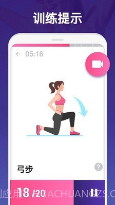 30天內减肥截图2 30天內减肥截图2