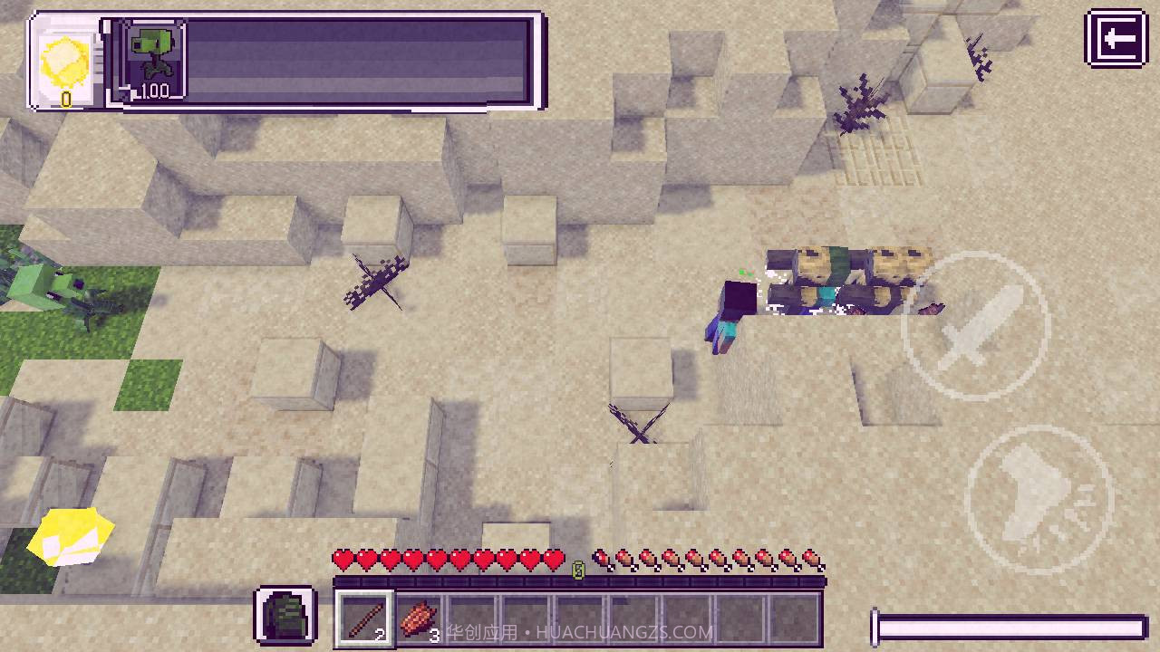 PVZMC重置版截图3