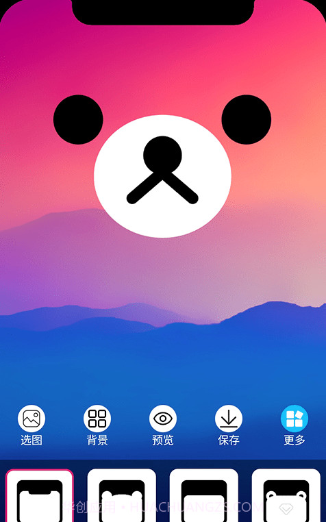 甜心桌面截图3 甜心桌面截图3