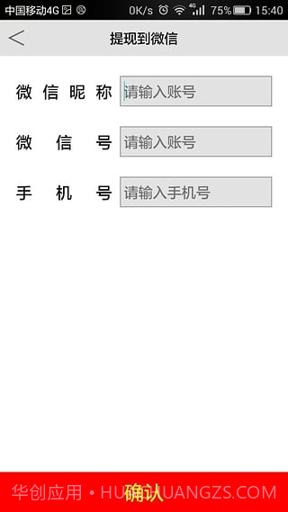 手气王截图2 手气王截图2
