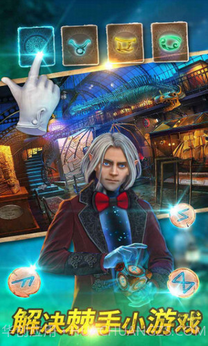 密室逃脱求生系列2极限密探截图2 密室逃脱求生系列2极限密探截图2