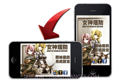 女神塔防截图1 女神塔防截图1