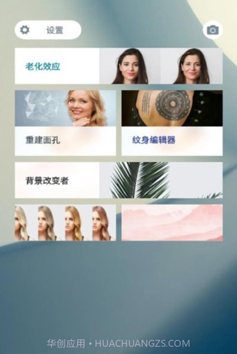 TikiCam截图2 TikiCam截图2