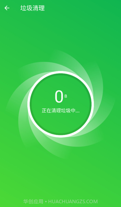 迅捷上网助手截图3 迅捷上网助手截图3