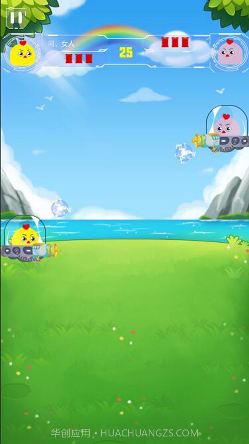 小鸡对决截图2 小鸡对决截图2