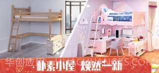 我的小家IOS版截图1 我的小家IOS版截图1