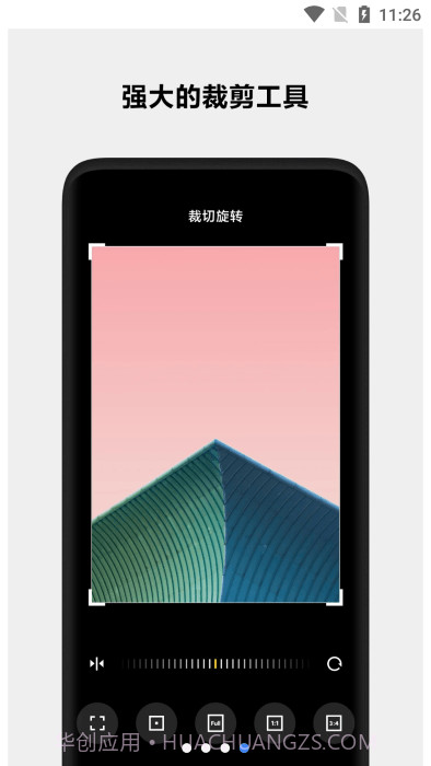 小米相册编辑器截图1