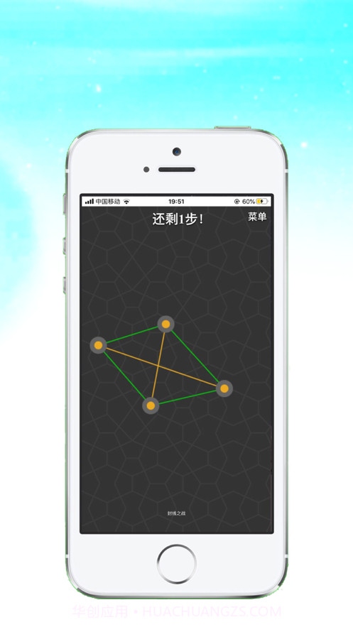封线之战截图3 封线之战截图3