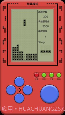 单机俄罗斯方块截图2 单机俄罗斯方块截图2