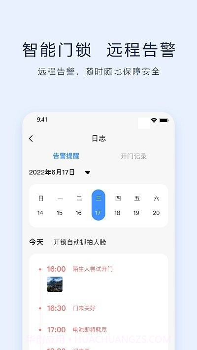 vlink截图2