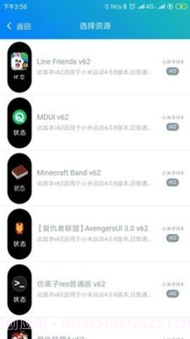 表盘自定义工具最新版截图1 表盘自定义工具最新版截图1