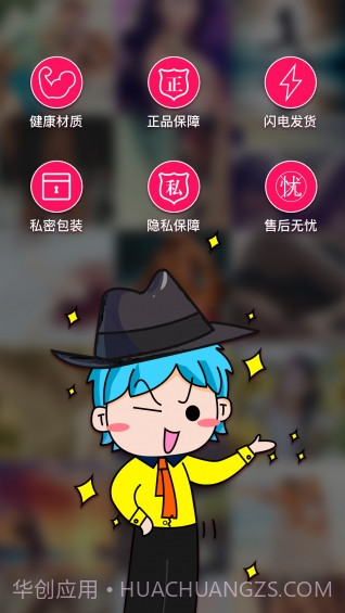 18in截图1 18in截图1