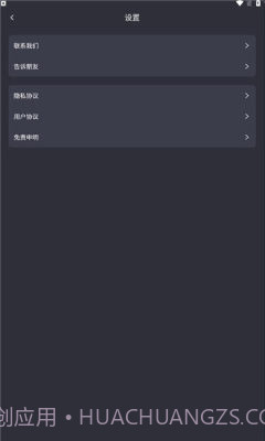 ai edu截图3 ai edu截图3