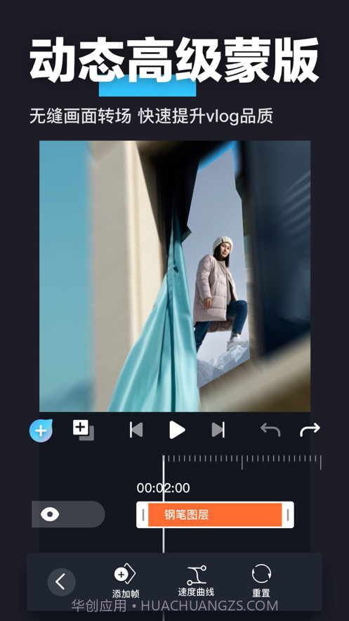 3D魔秀截图2 3D魔秀截图2