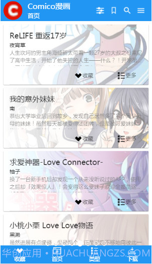 ExView截图4 ExView截图4