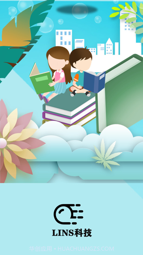 LINS打印截图1 LINS打印截图1