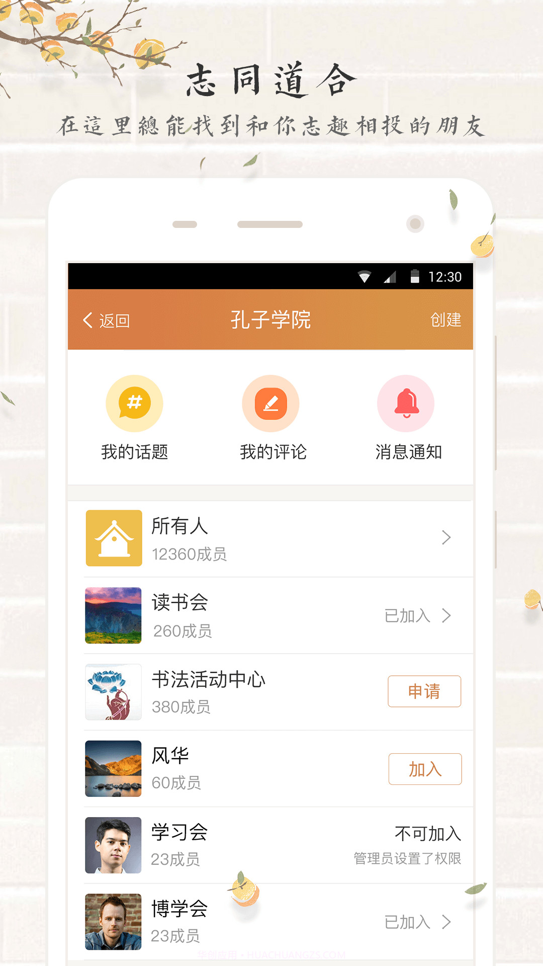 善信最新版截图1 善信最新版截图1