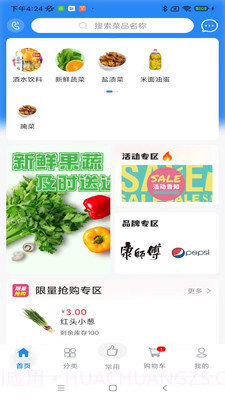 渝快定截图4 渝快定截图4