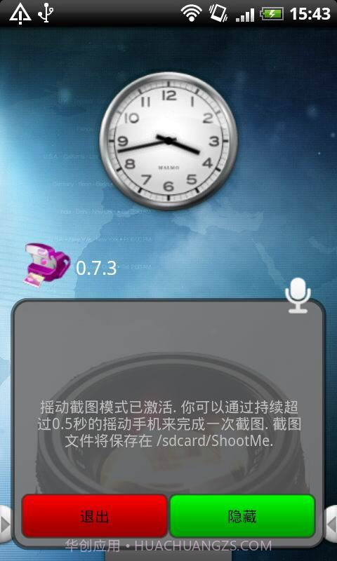 ok浏览器官网截图2 ok浏览器官网截图2