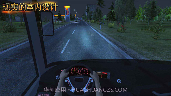 真实驾驶考验截图3 真实驾驶考验截图3