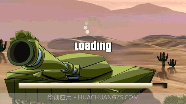 坦克机器人英雄截图1