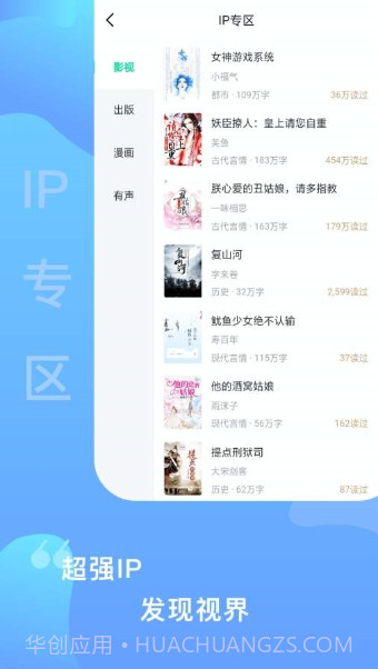 爱青果截图2 爱青果截图2