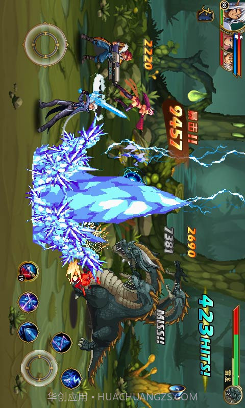 狩猎者联盟截图3 狩猎者联盟截图3