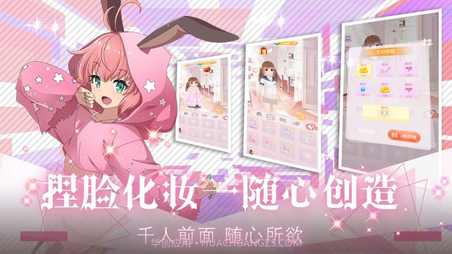 初夏夜如梦偶像恋人截图1 初夏夜如梦偶像恋人截图1